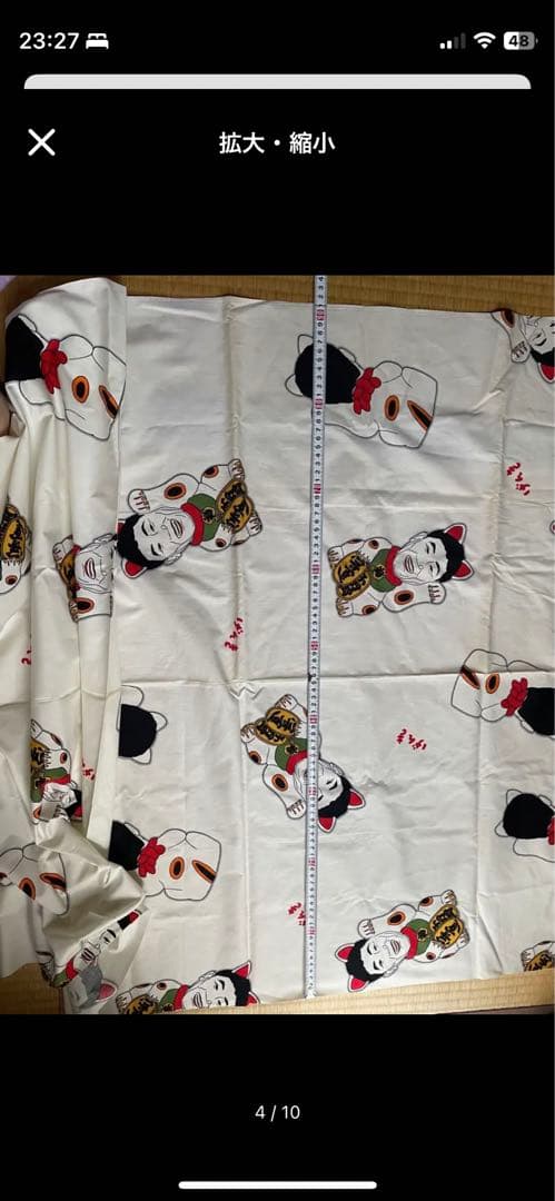 レア‼️元気が出るテレビ　布地　大判タオル　招き猫　ビートたけし　元気が出るハウス