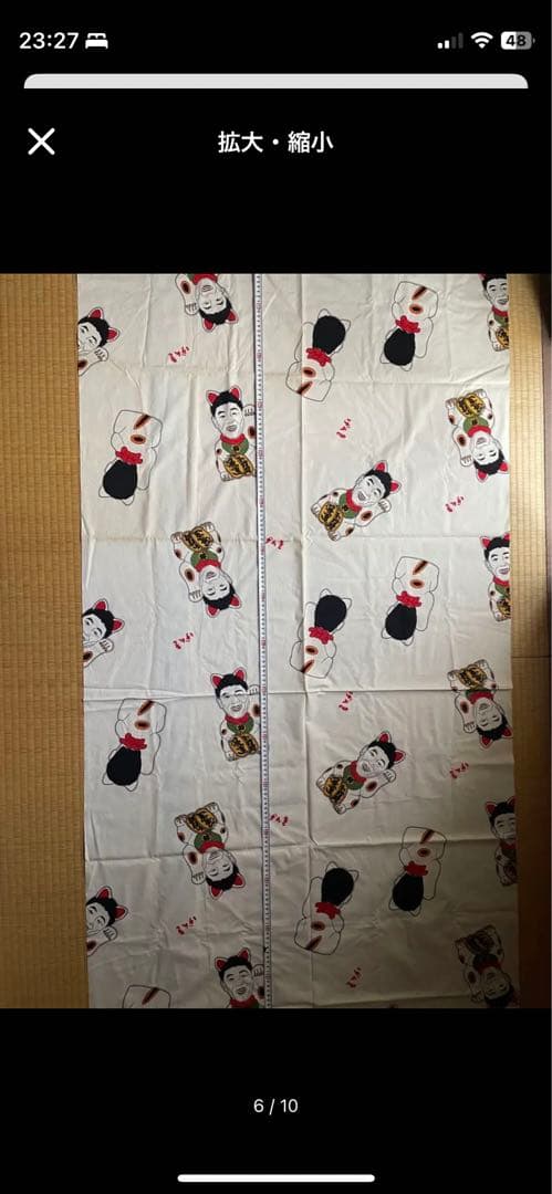 レア‼️元気が出るテレビ　布地　大判タオル　招き猫　ビートたけし　元気が出るハウス