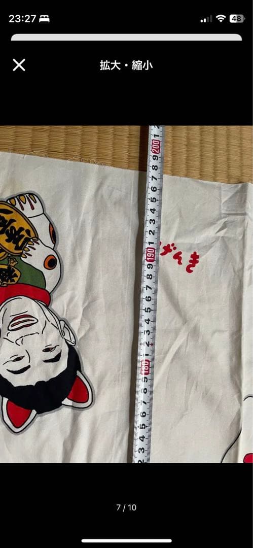 レア‼️元気が出るテレビ　布地　大判タオル　招き猫　ビートたけし　元気が出るハウス