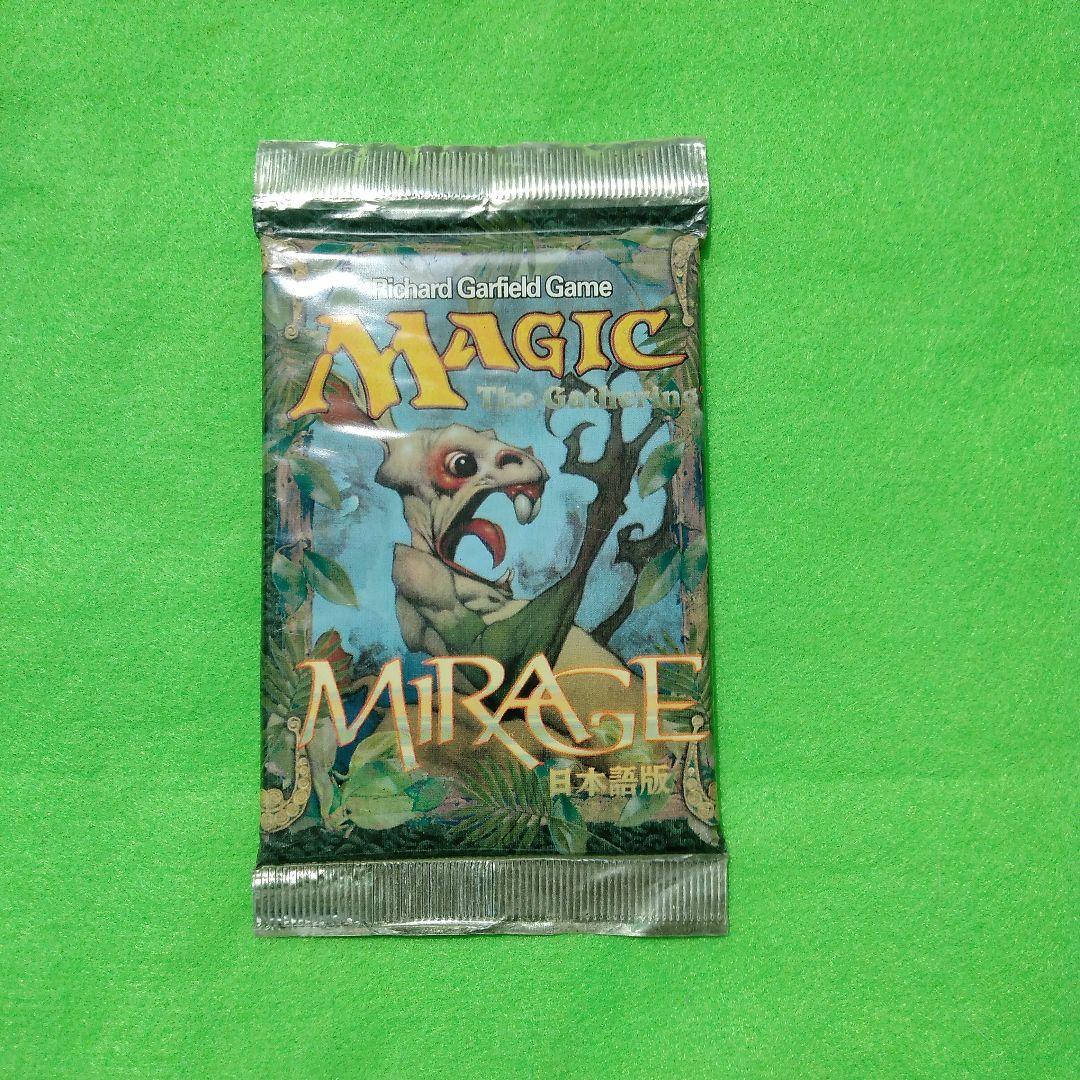 マジック・ザ・ギャザリング MIRAGE 日本語版（限定版)