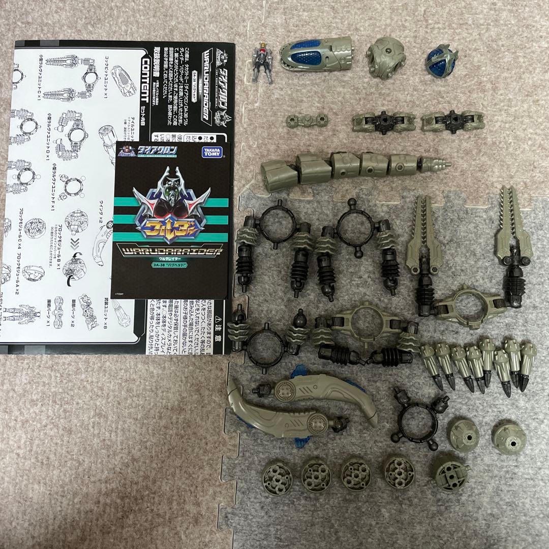 ダイアクロン DA-38 ワルダレイダー バグヘッド