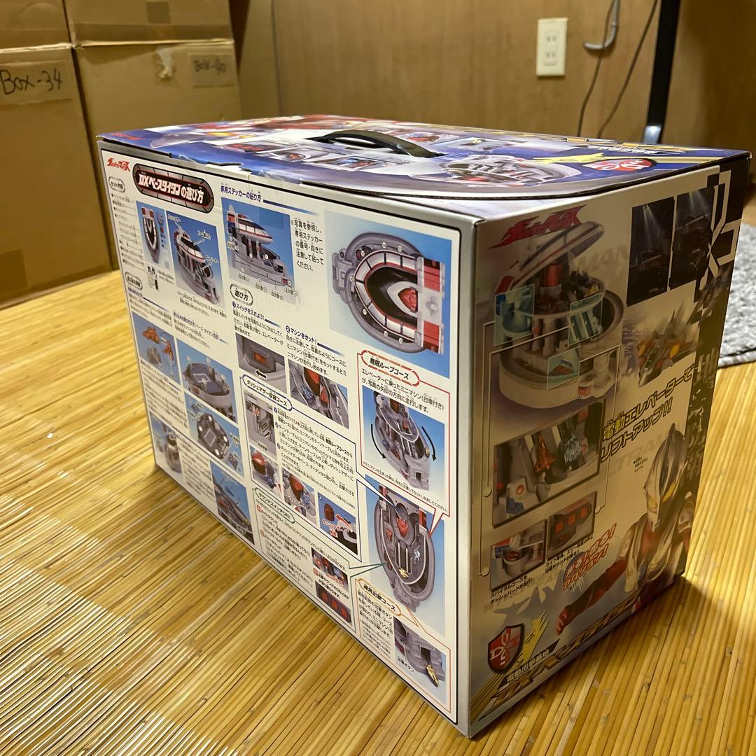 バンダイ/ウルトラマンマックス/電動出撃基地DXベースタイタン