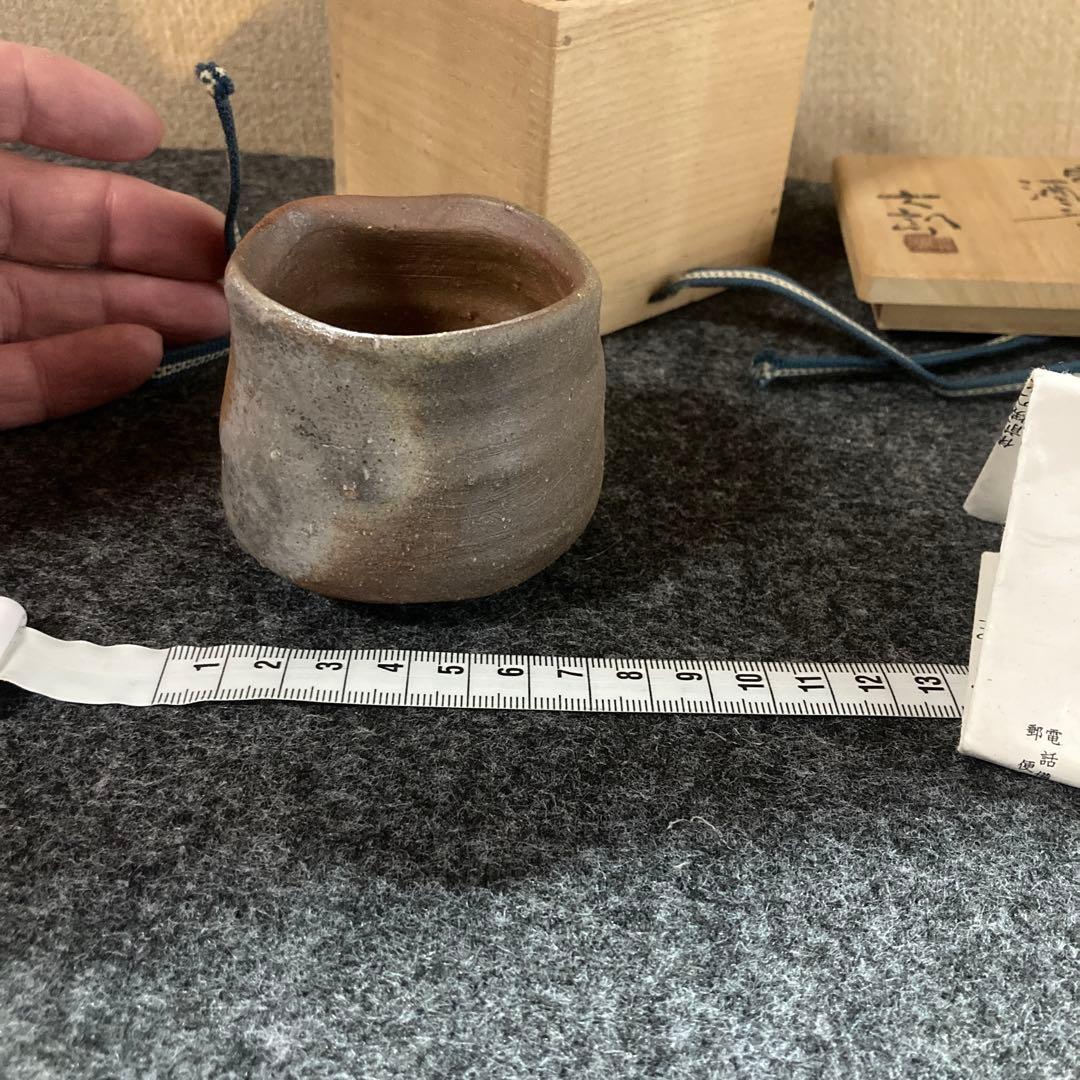 備前焼 ぐい呑み価格変更