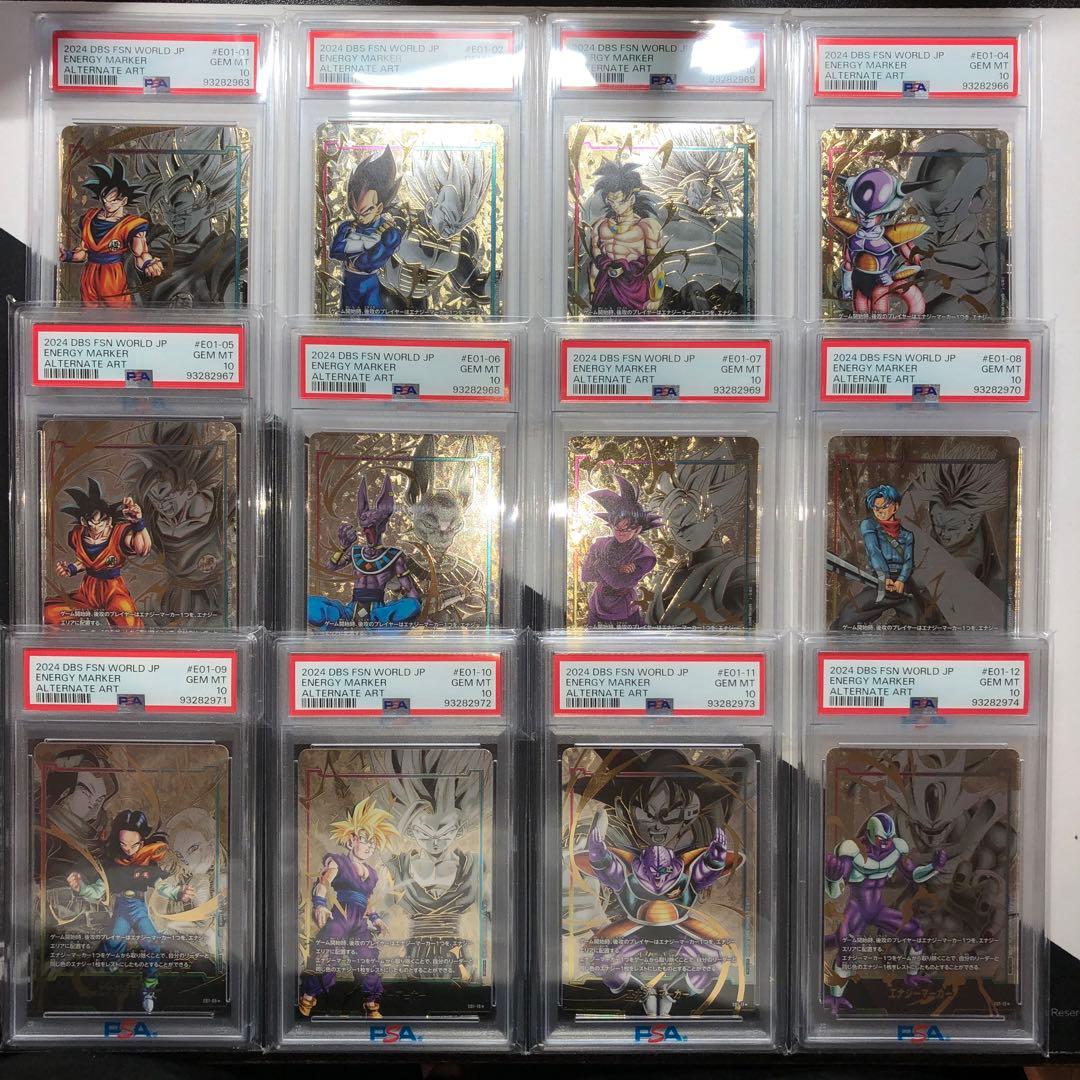 エナジーマーカー 12連番E01 1-12 psa10