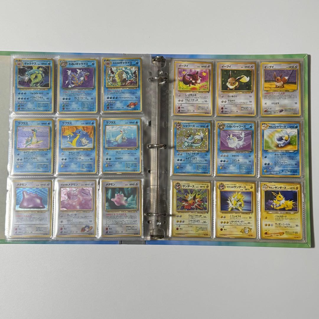 ポケモンカードコレクションファイル 旧裏面 No.79〜151