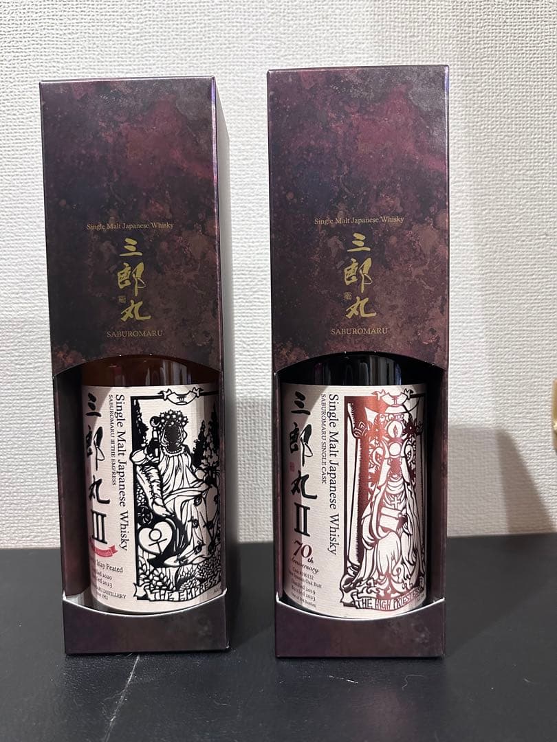 三郎丸II 70th&三郎丸Ⅲカスクストレングス 2本セット