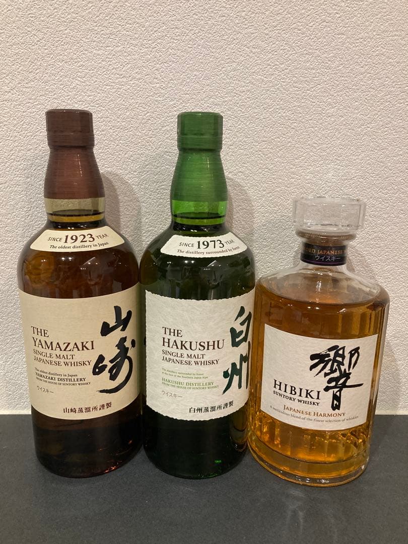 山崎・白州・響 ウイスキー3本セット