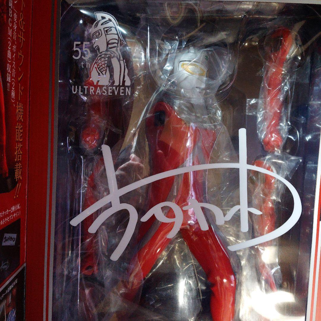 Ultimate Article ウルトラセブン