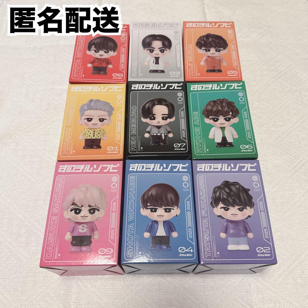 Man すのチルソフビ 9個セット 新品未開封