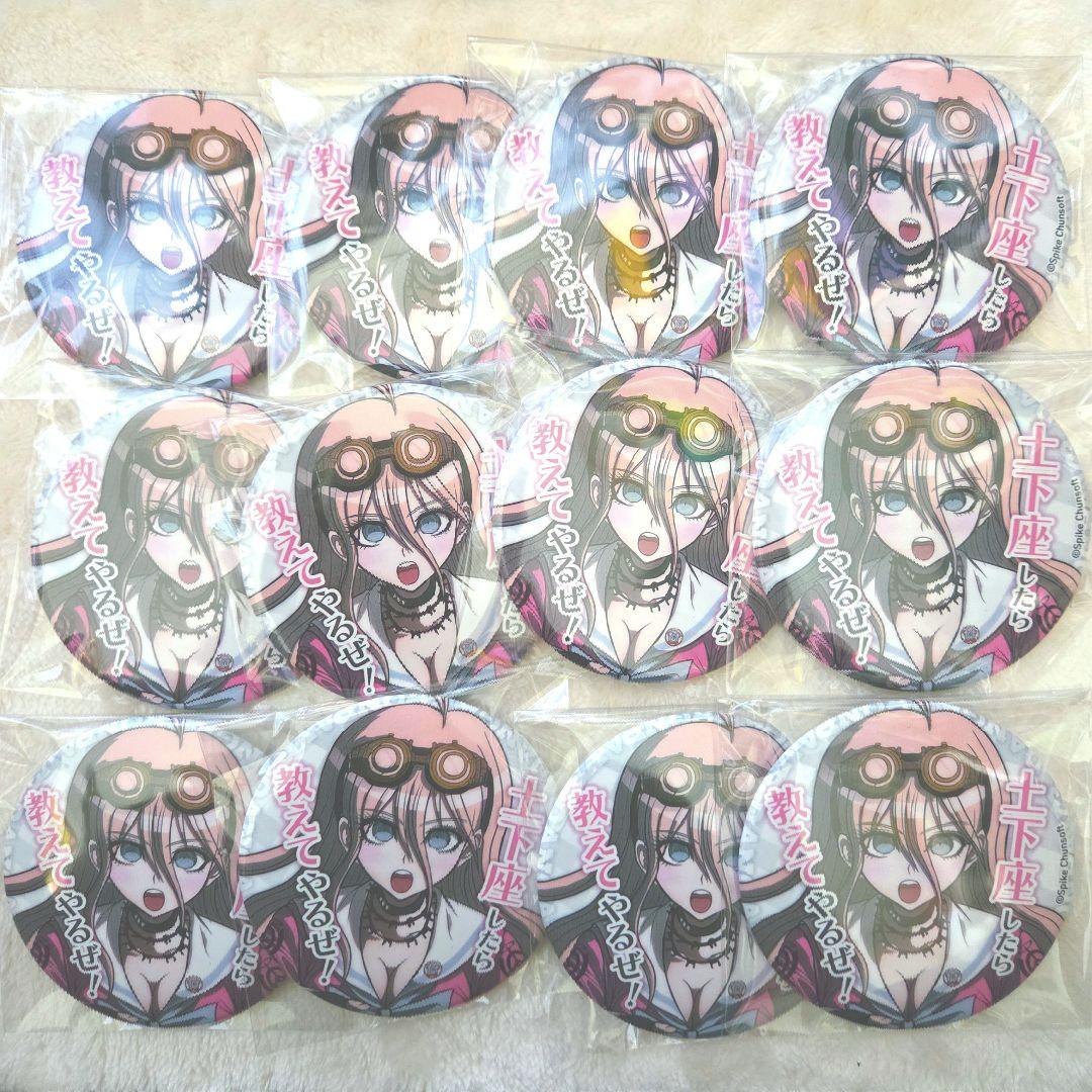 ダンガンロンパ　V3　入間美兎　セリフ缶バッジ