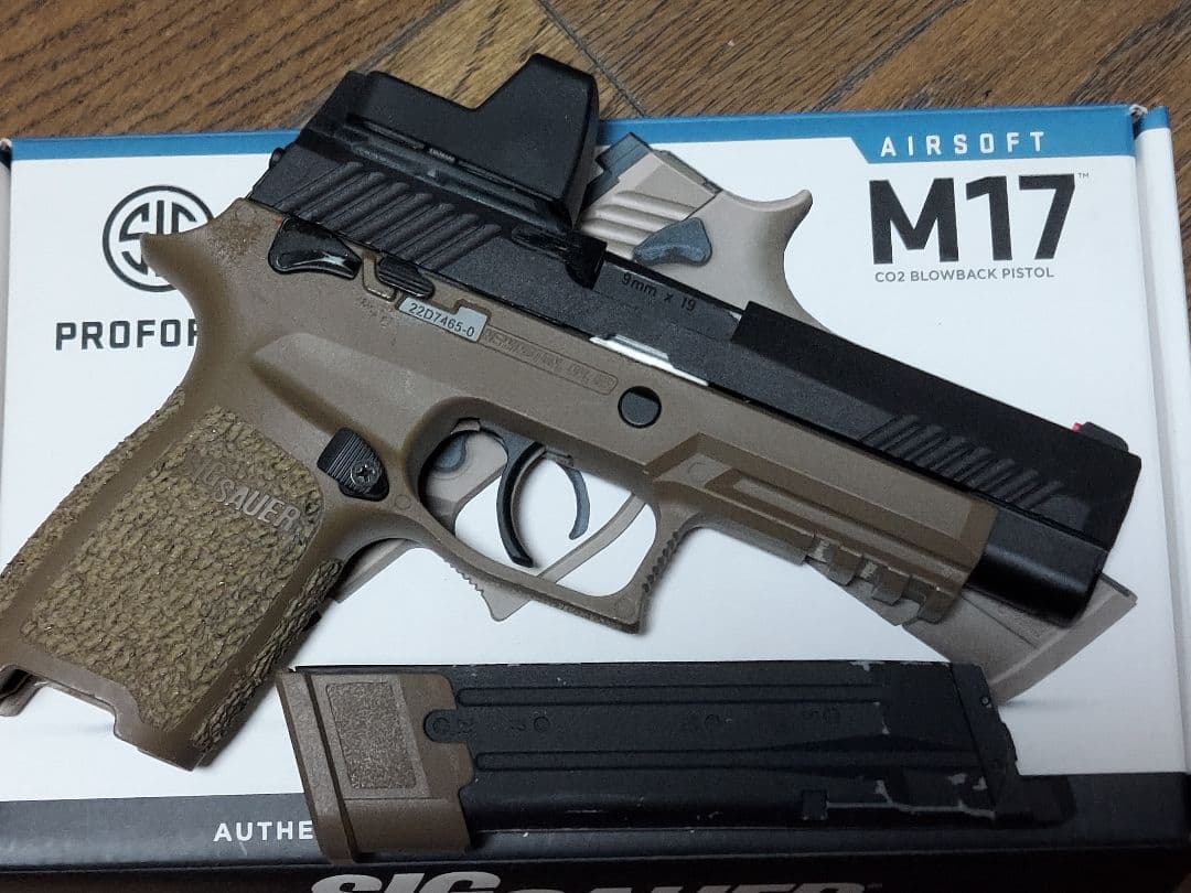 ライラクス M17 Co2ガスブローバック