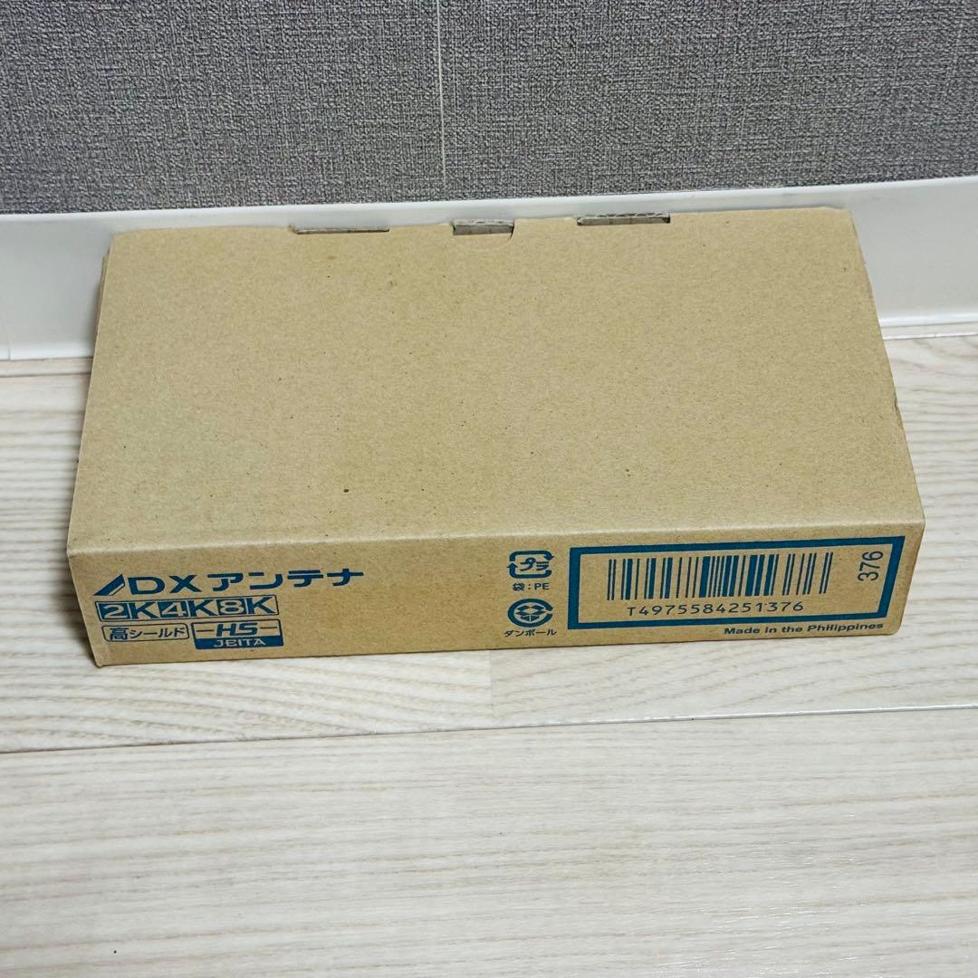 DXアンテナ CS/BS-IF・UHFブースター CU35MS