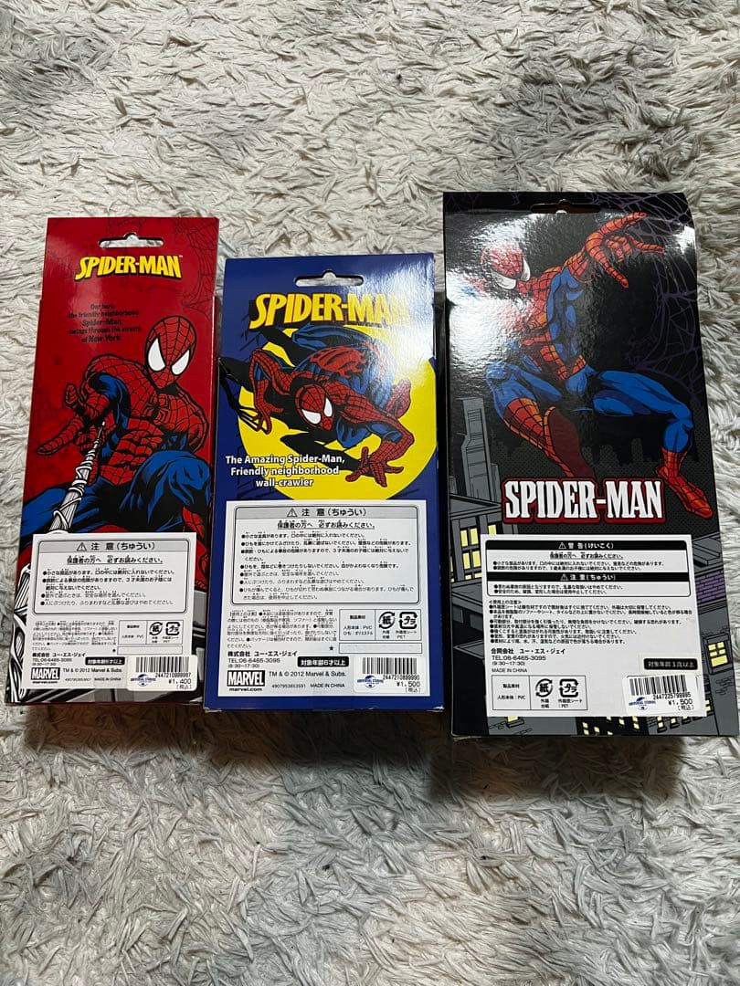 UFJスパイダーマン ソフビフィギュア3体セット