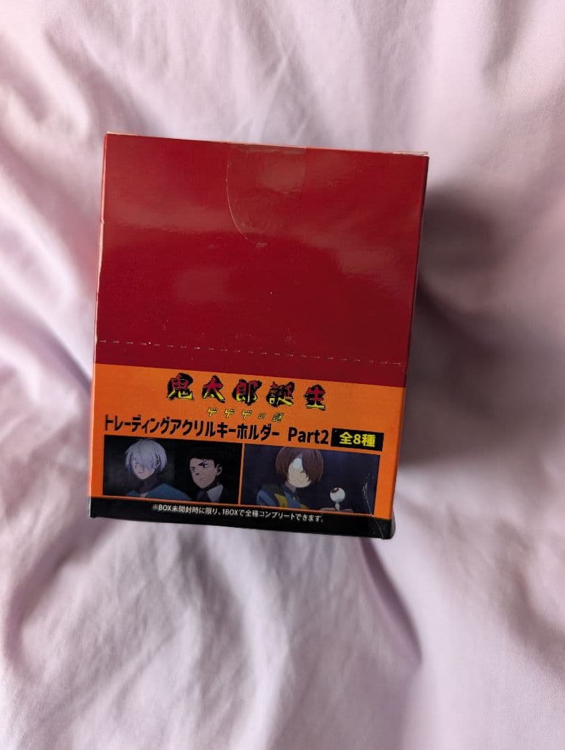 鬼太郎誕生ゲゲゲの謎 缶バッジ part2＆アクリルキーホルダーpart2セット