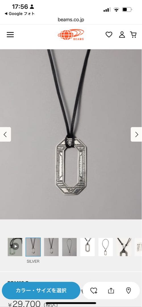 TOUAREG SILVER トゥアレグ ネックレス