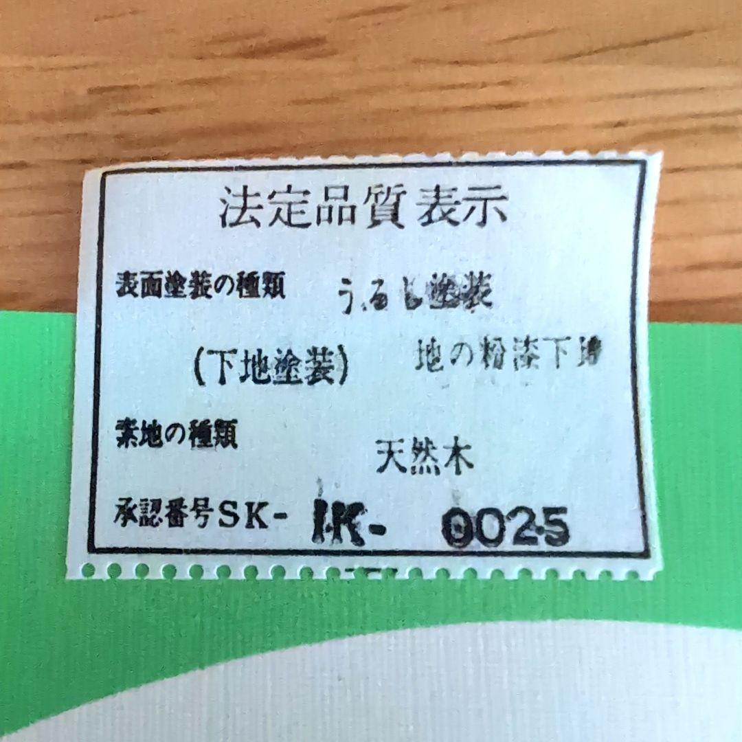 輪島塗 五聖蒔絵銘々皿5枚セット 金箔蒔絵装飾 共箱説明書き付