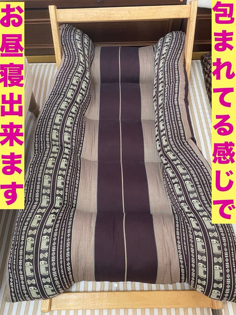 包まれるお昼寝♦️アジアン♦️オリエンタル♦️高品質 リクライニングソファ♦️送料込