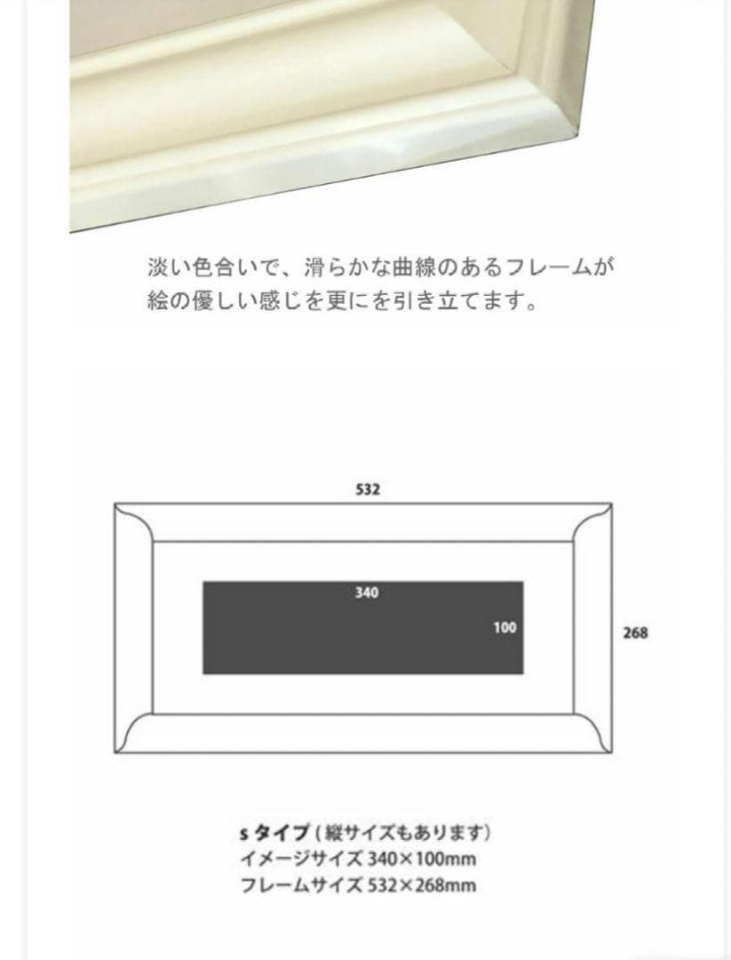 栗乃木 ハルミ(くりのきはるみ) 菜の花畑3 ジグレー