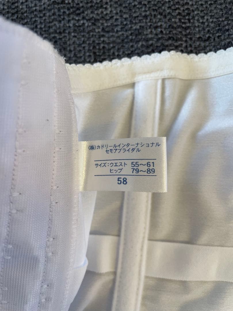 ブライダルインナー　セモアブライダル　B65 W58