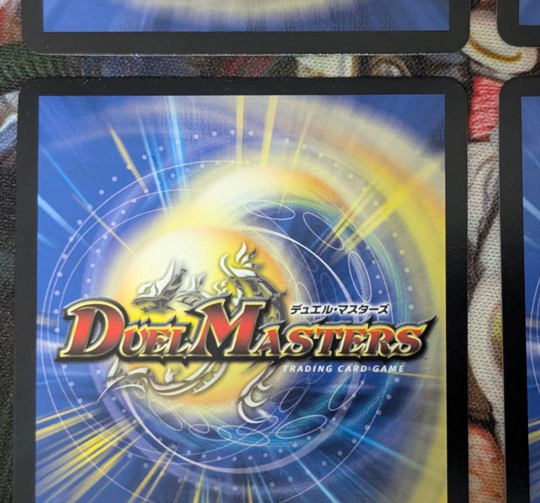 デュエマ　デュエルマスターズ　凶鬼卍号 メラヴォルガル 金トレジャー　4枚
