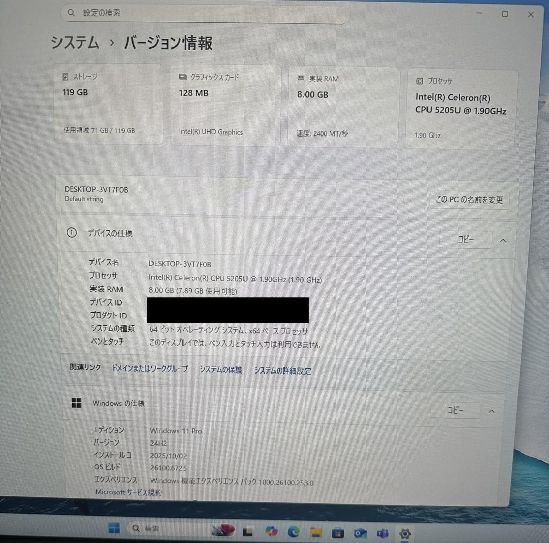 【Windows11】Skynew ファンレス 静音 ミニPC 品番 K4