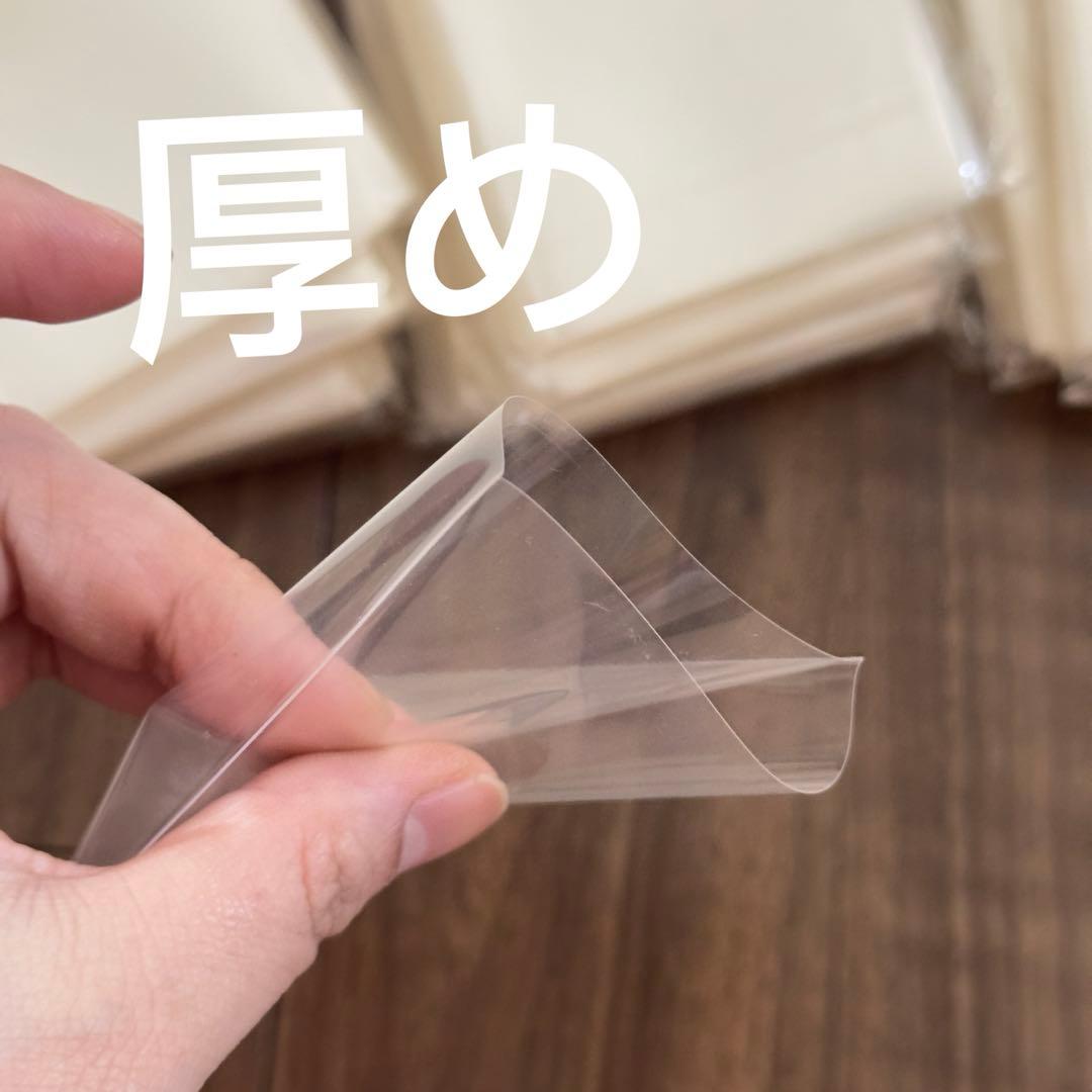 OPP袋 カードスリープ 透明 テープなし 推し活 グッズ収納