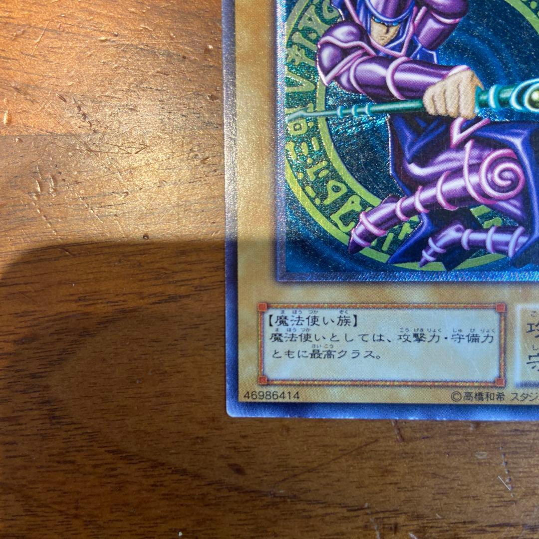 まっく　遊戯王　LN-53 ブラックマジシャン　レリーフ