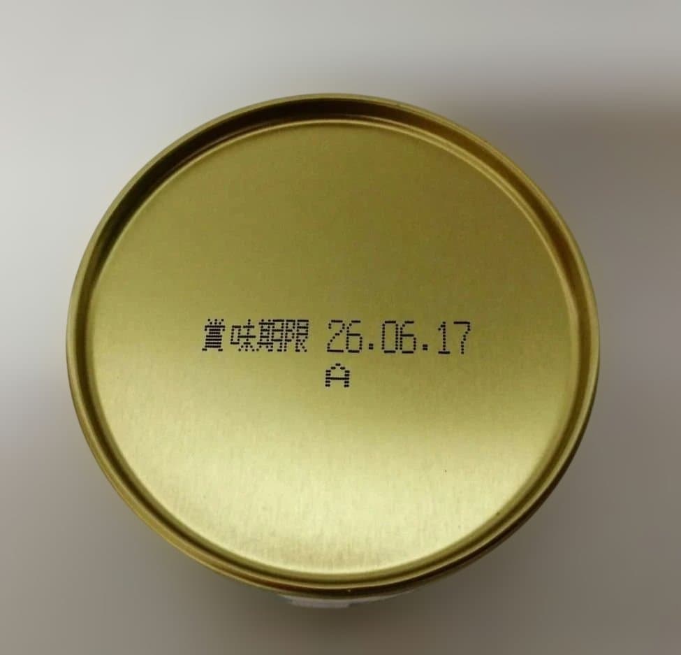 丸久小山園 抹茶 天授 20g