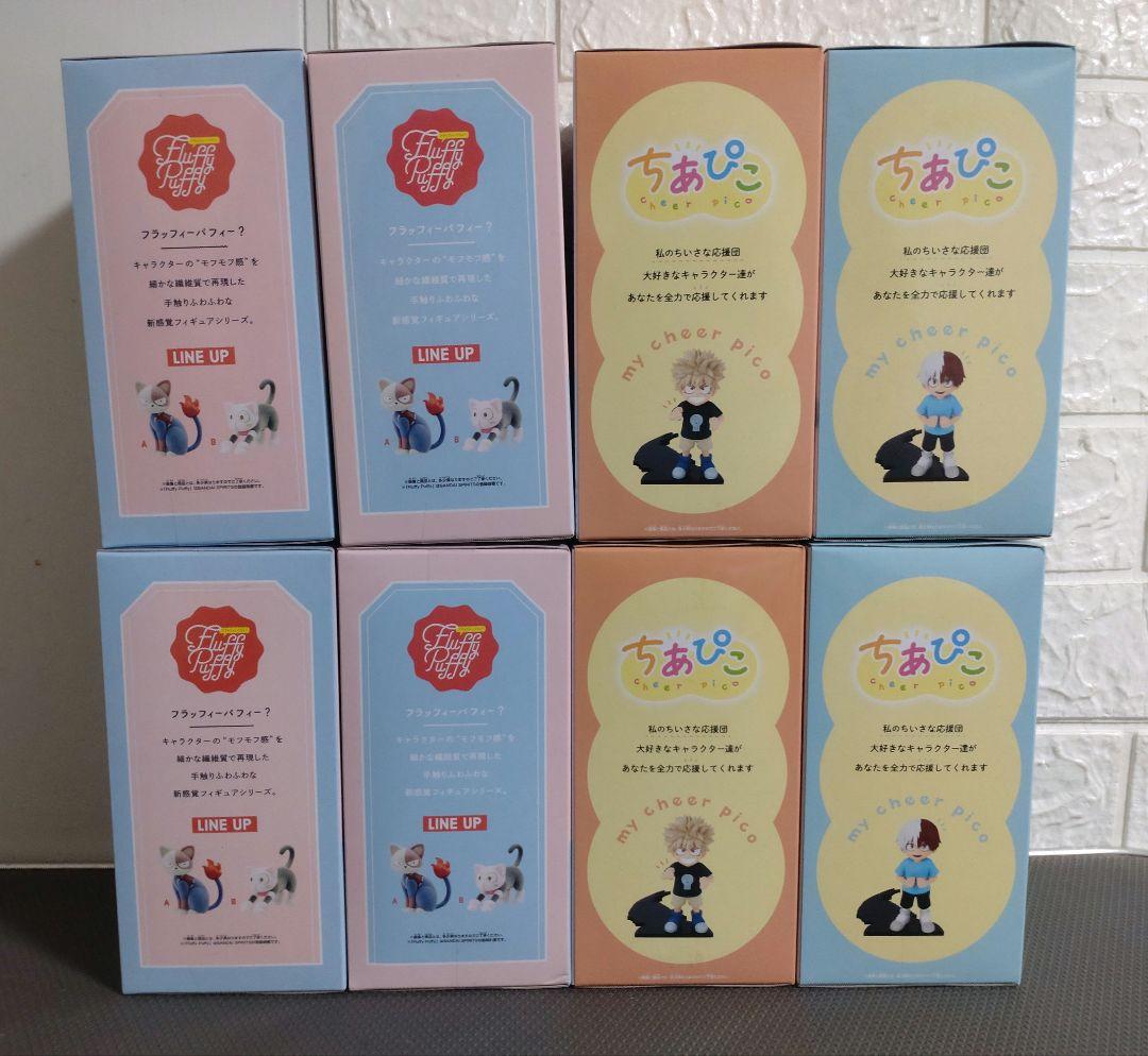 ヒロアカ　ちあぴこ　Fluffy Puffy　フィギュア　8体セット　新品未開封