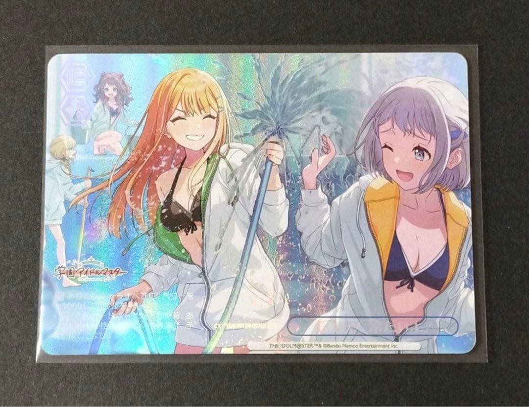 【最終値下げ】 もうっ！冷たいよ！ RRR+