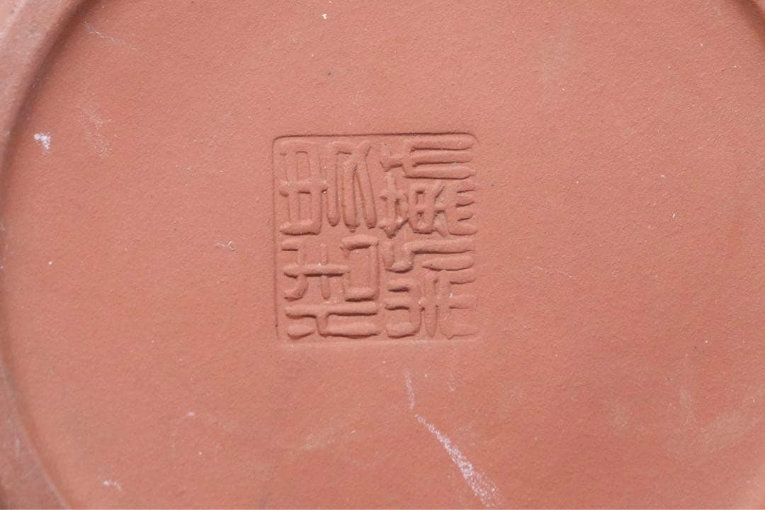 中国　紅泥急須　詩文彫 在銘　茶器　送料込み1225