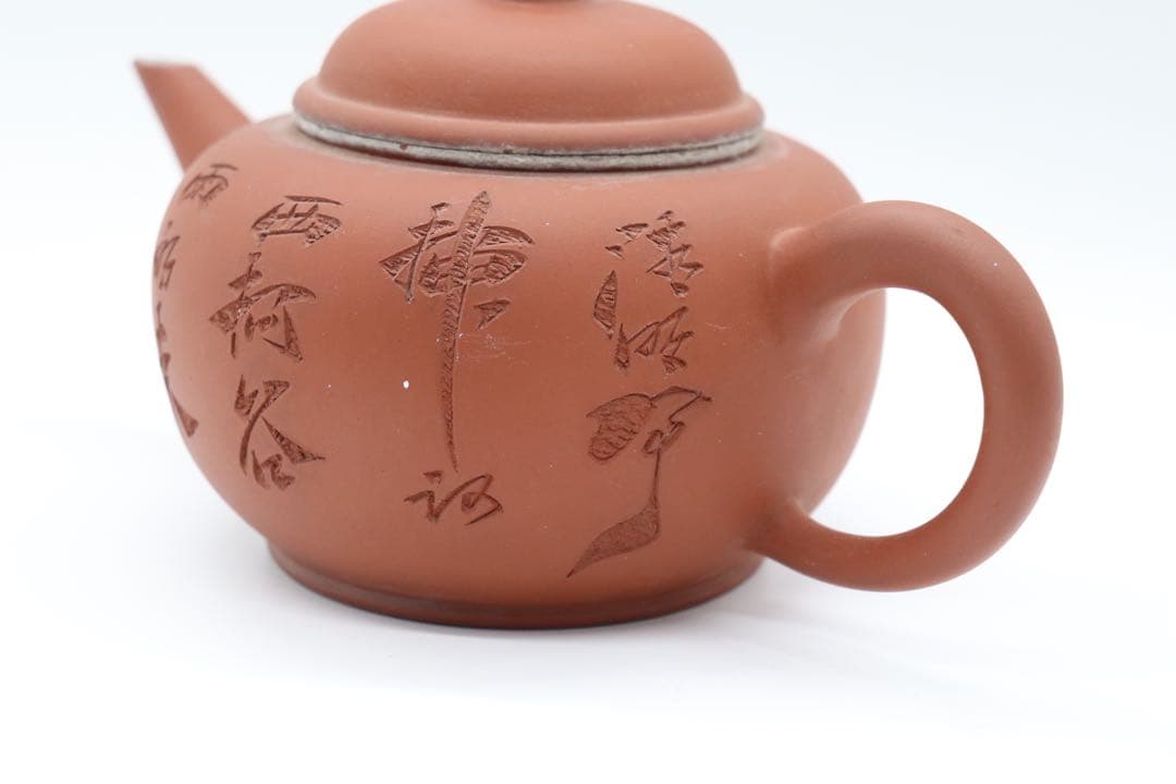 中国　紅泥急須　詩文彫 在銘　茶器　送料込み1225