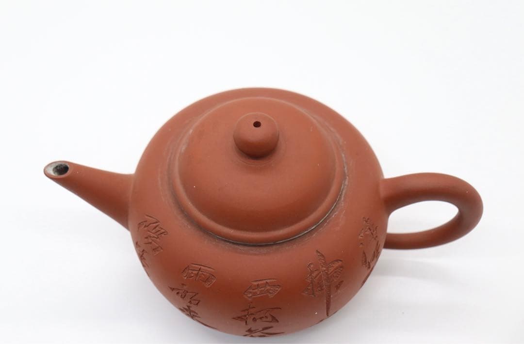 中国　紅泥急須　詩文彫 在銘　茶器　送料込み1225