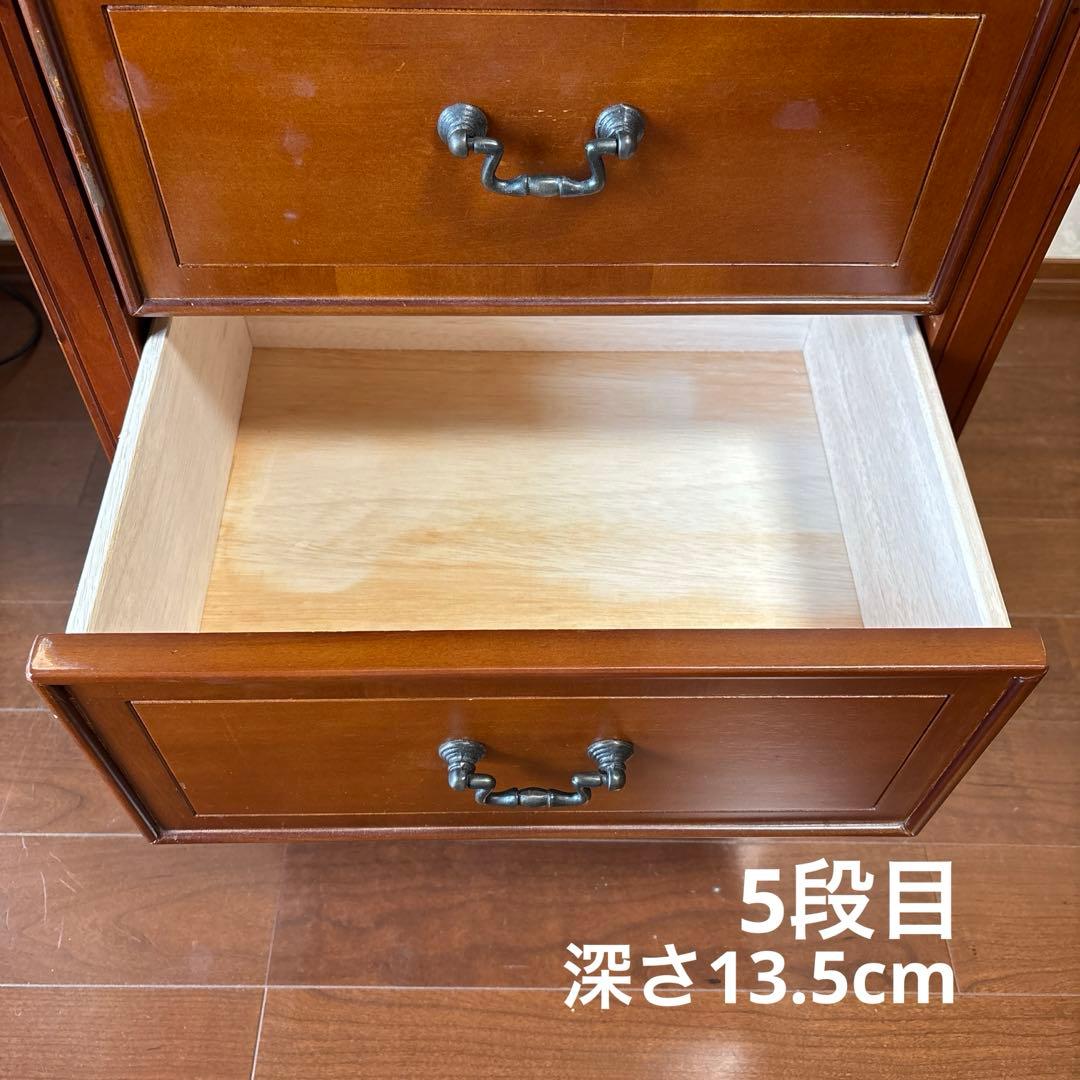 はたじろう 木製クラシックチェスト 5引き出し