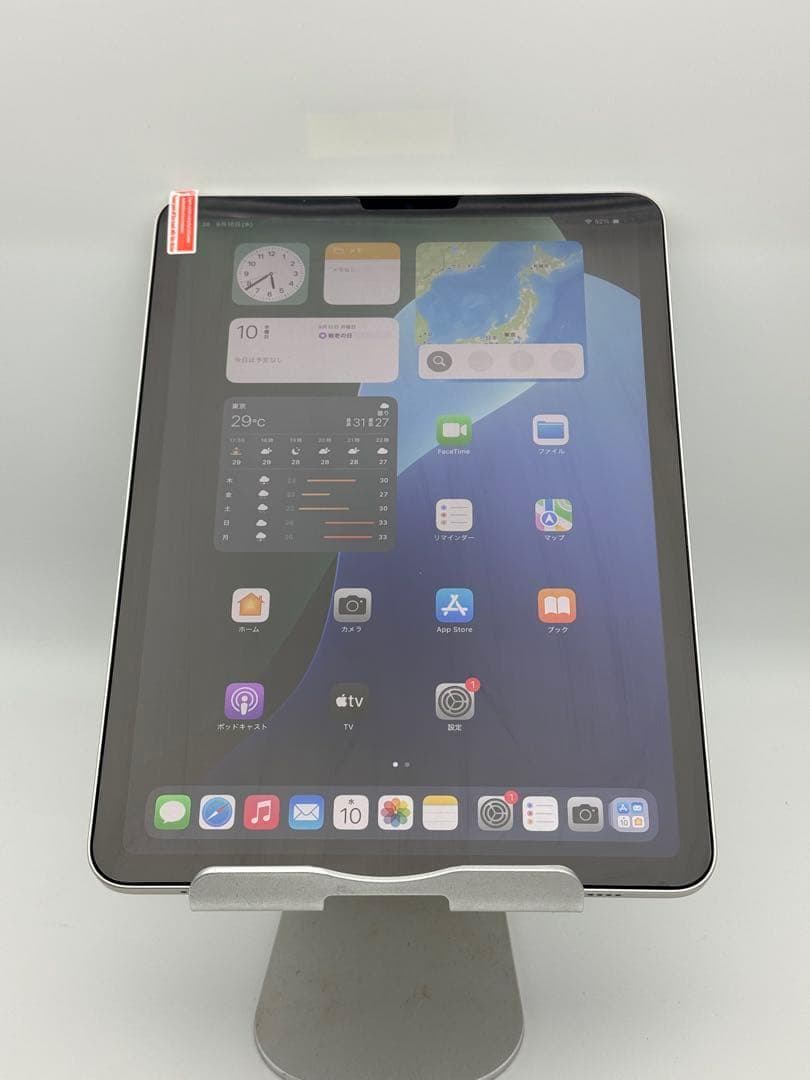 iPad Air5 256GB美品10.9インチ