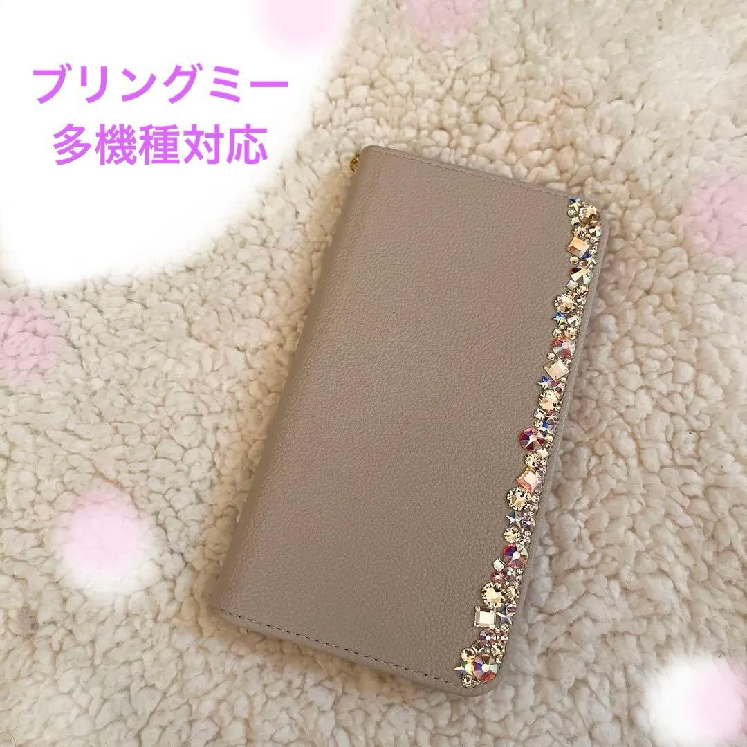 【新品未使用】Blingme スマホケース