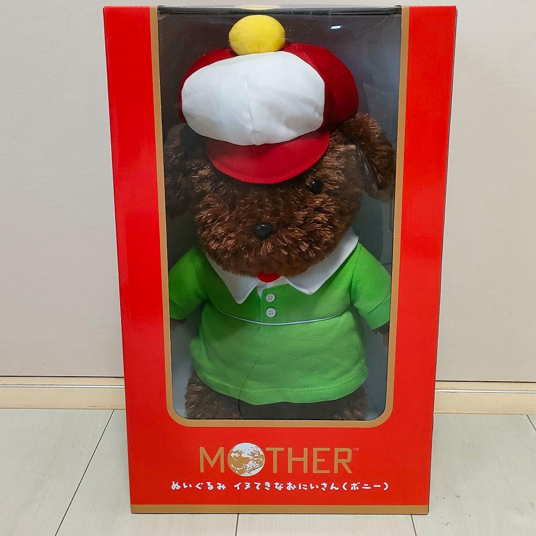MOTHER ぬいぐるみ イヌてきなおにいさん ボニー マザー3