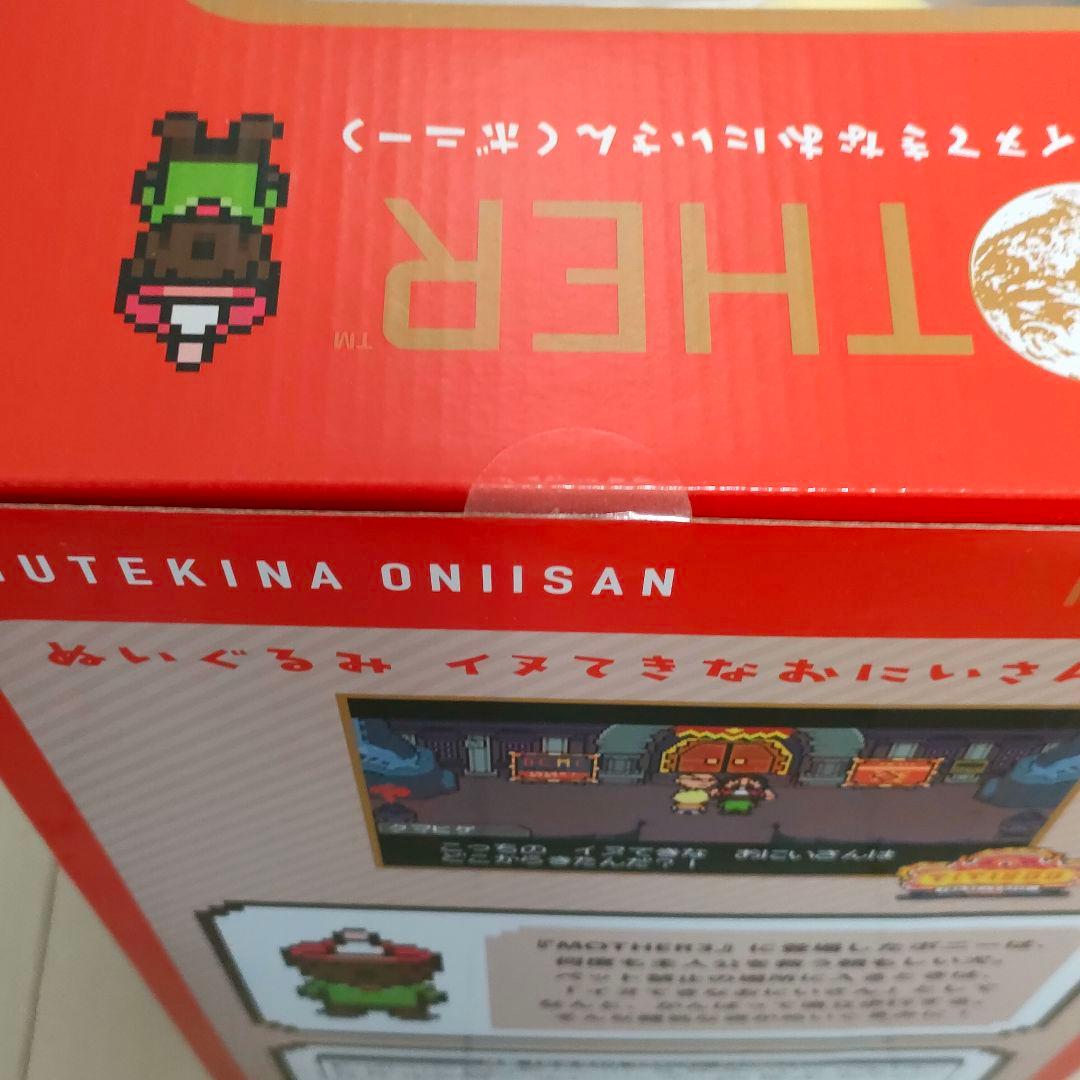 MOTHER ぬいぐるみ イヌてきなおにいさん ボニー マザー3