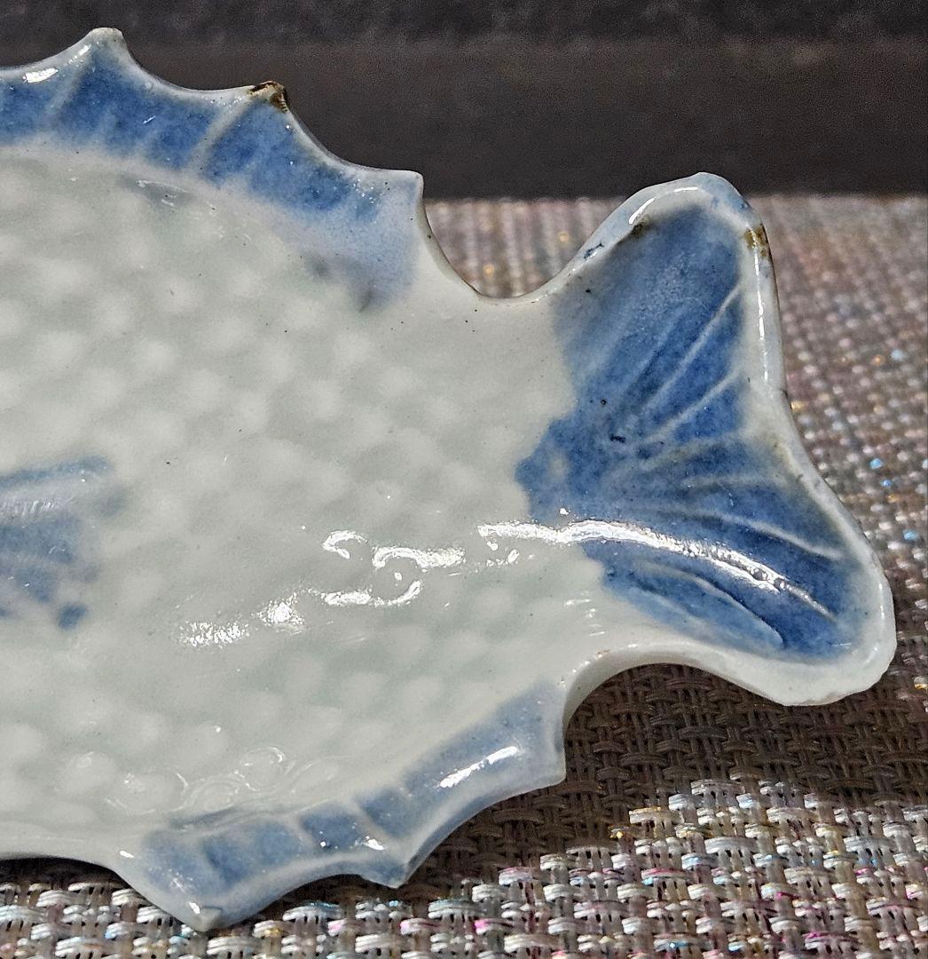 【珍品❗️】江戸時代中期　古伊万里　染付　魚形　陽刻浮彫　小皿　豆皿　変形皿