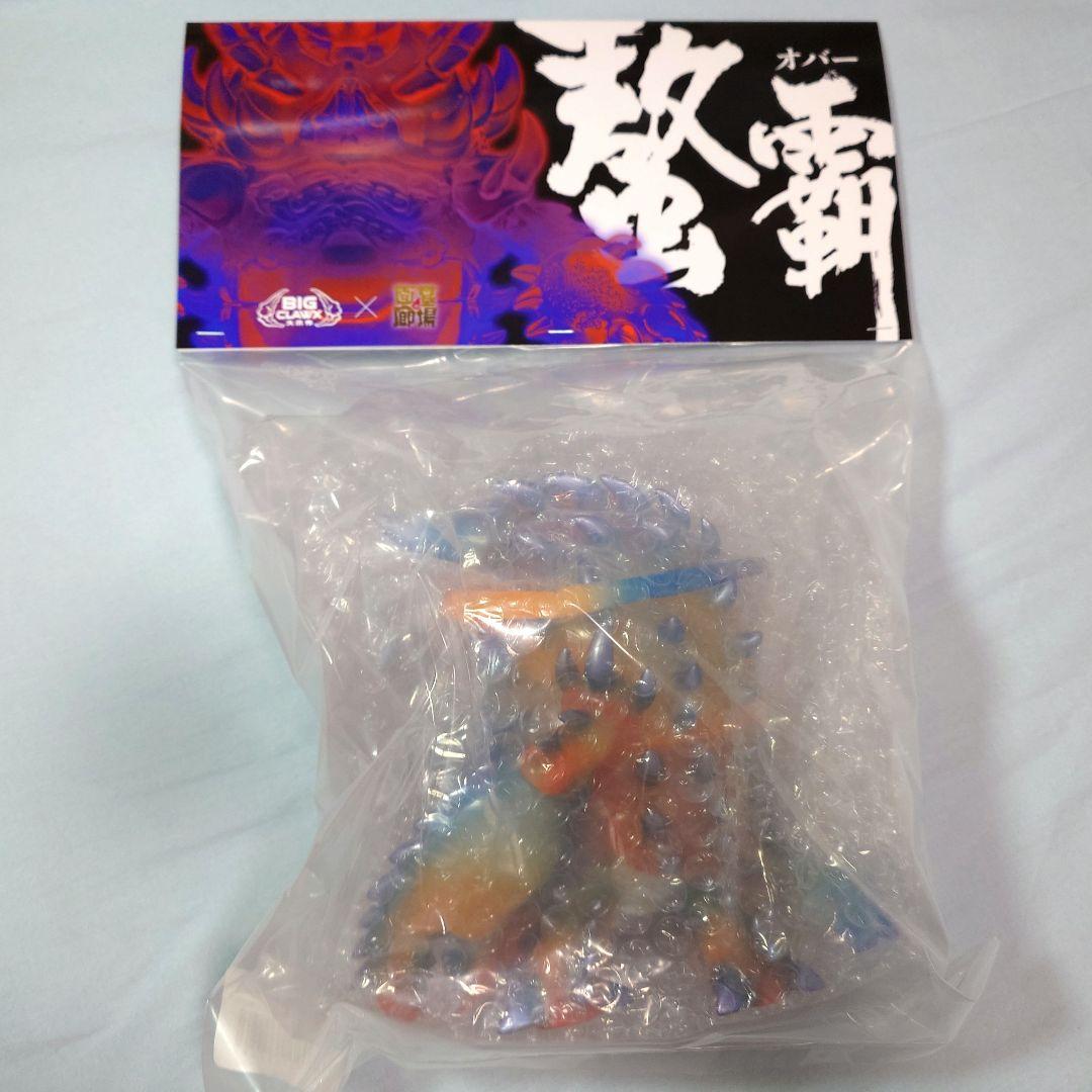 【Bigclawx】OBA (Volcano GID Ver.) 墓場の画廊