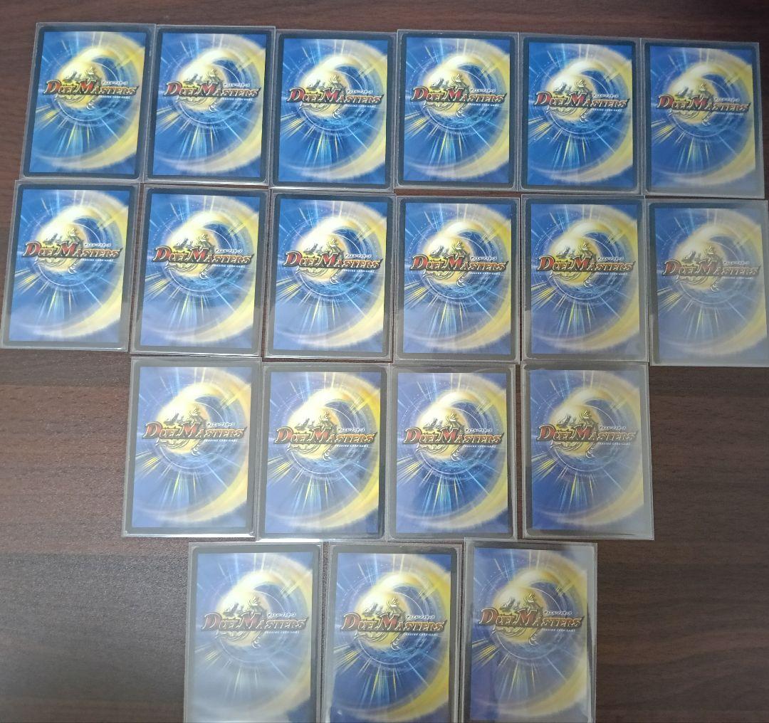 K*H様 デュエルマスターズ スーパーレア 初期カード 激レアカード 旧枠【引退