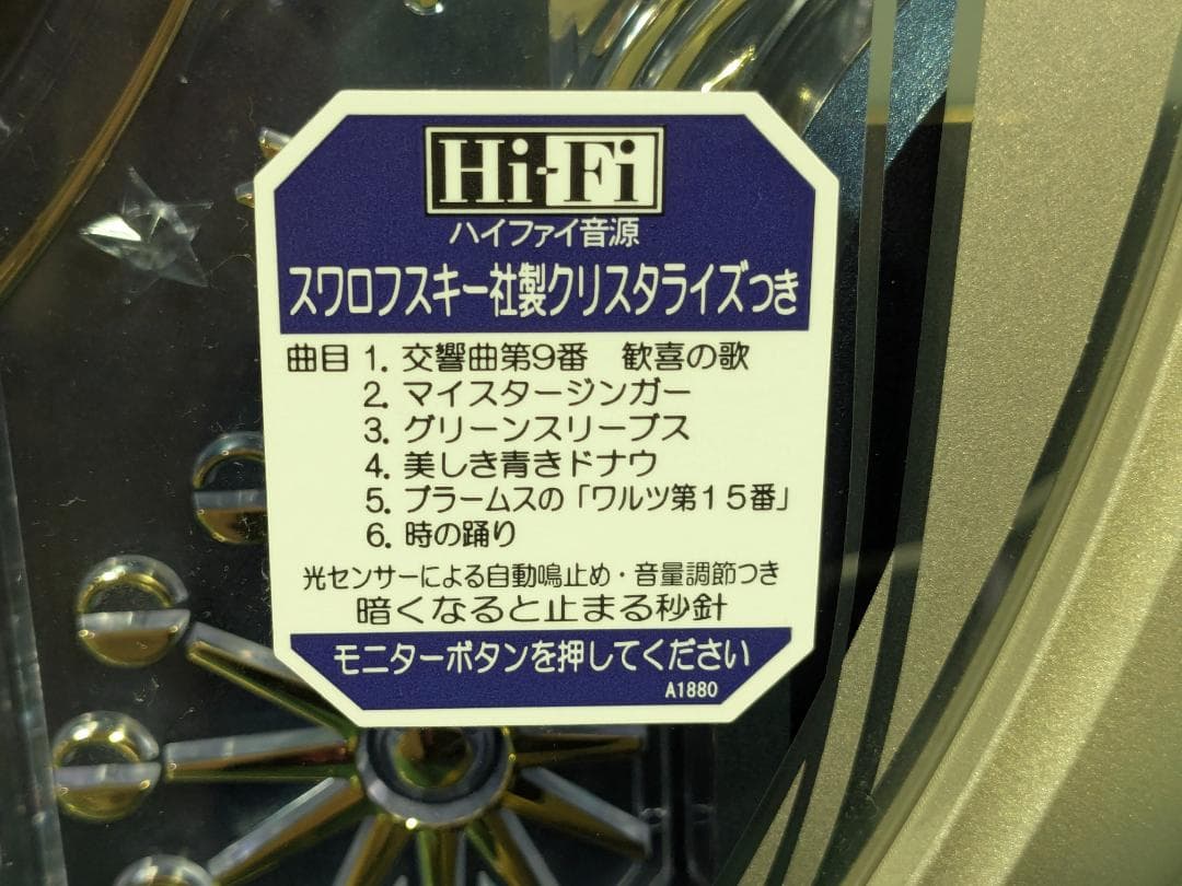 SEIKO 掛時計 RE561H からくり時計