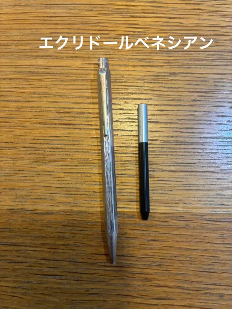 エクリドールベネシアン ボールペン