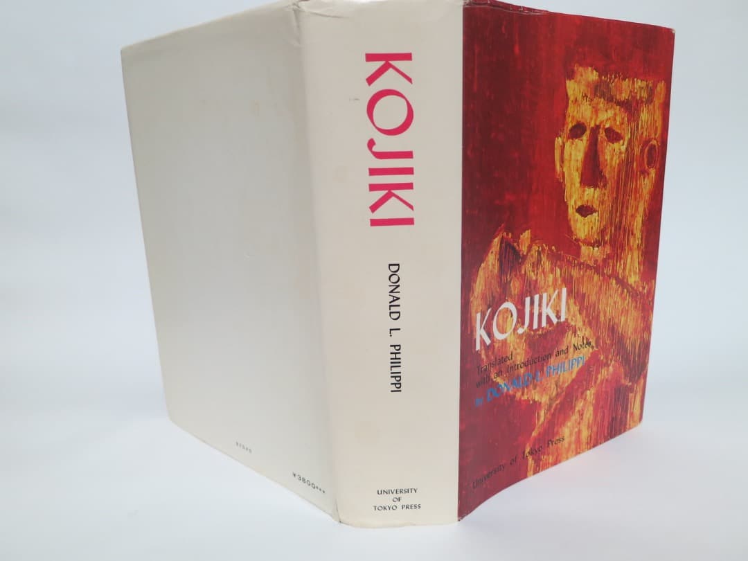 古事記　英訳、KOJIKI, Donald L. Philippi訳、希少本