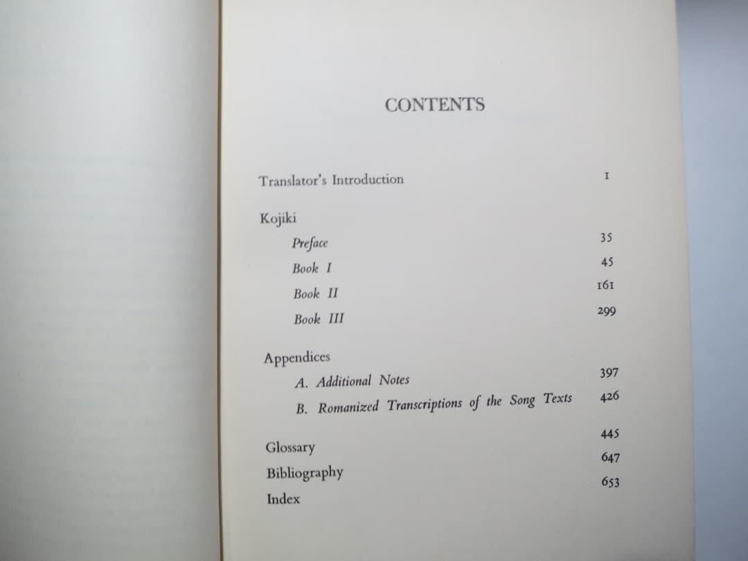 古事記　英訳、KOJIKI, Donald L. Philippi訳、希少本