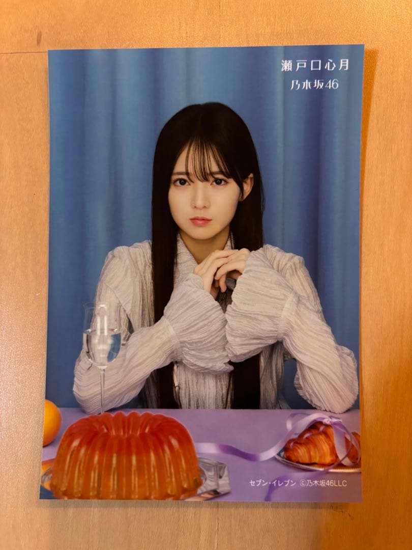 ち*む様 【オマケ付】乃木坂46 瀬戸口心月 My respect 封入 生写真