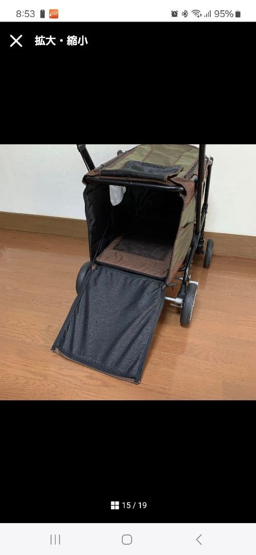 ボンビアルコン？　わんちゃん用バギー　ペットカート