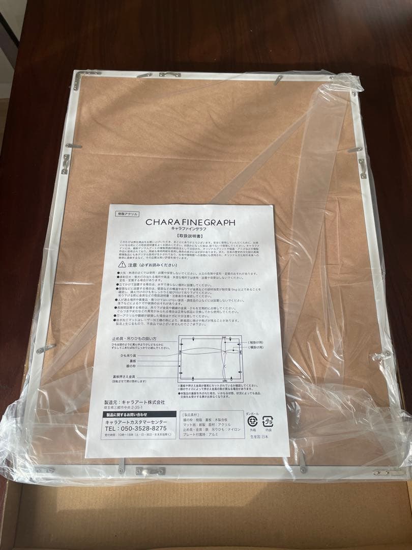 SPY×FAMILYスパイファミリー劇場版キャラファイングラフ