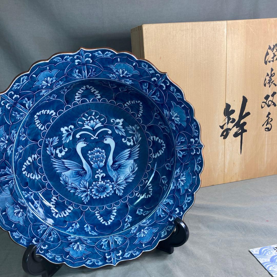 【源右衛門】古伊万里の伝統　日本の名窯　舘林源右衛門作　染濃双鳥文　花形大深鉢