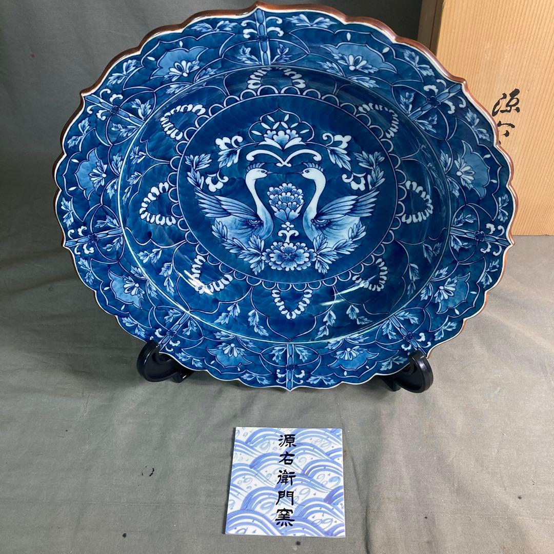 【源右衛門】古伊万里の伝統　日本の名窯　舘林源右衛門作　染濃双鳥文　花形大深鉢